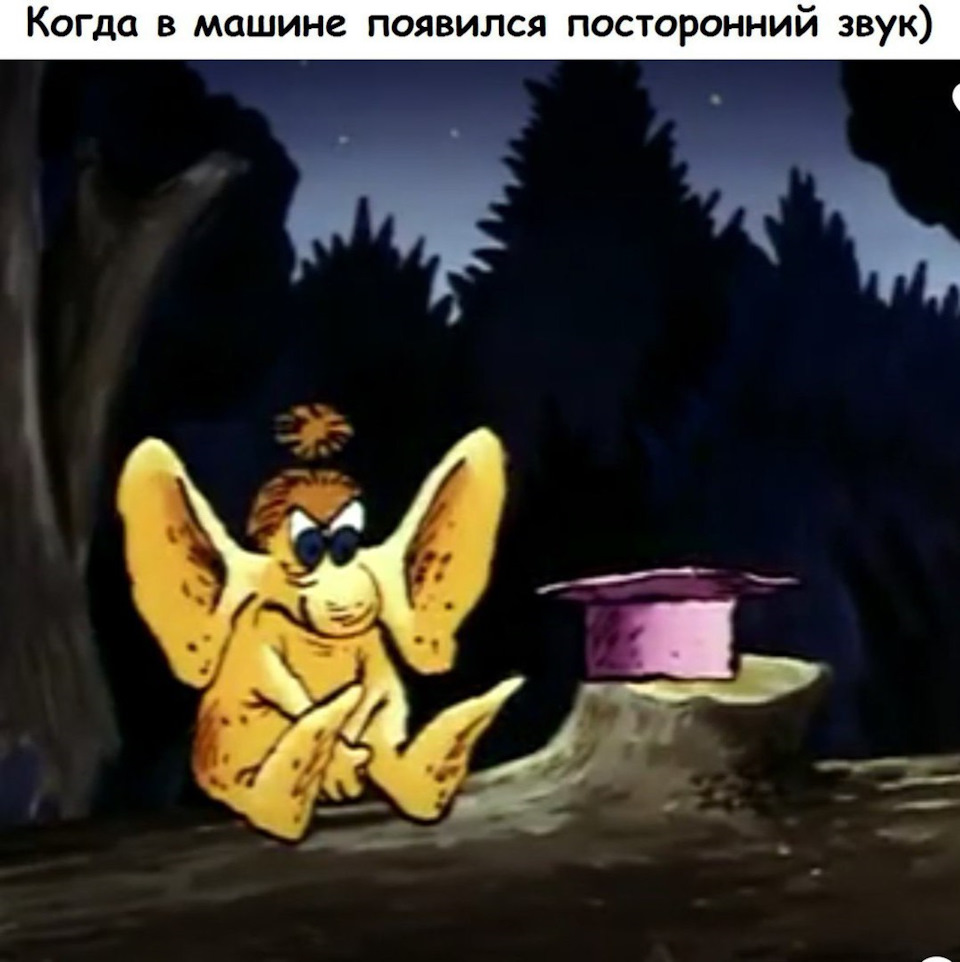 Слухати у відсіках ... Або на пародії не буде пародії. 1