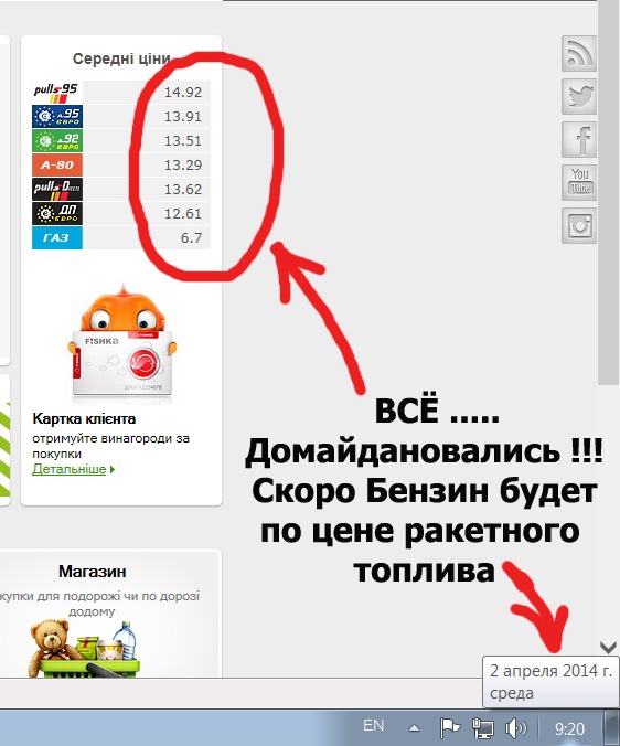 Зима прийшла, а нас не попередив уряд. 2
