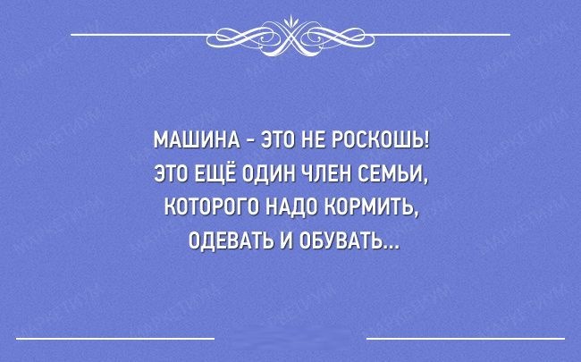 Зима прийшла, а нас не попередив уряд. 4