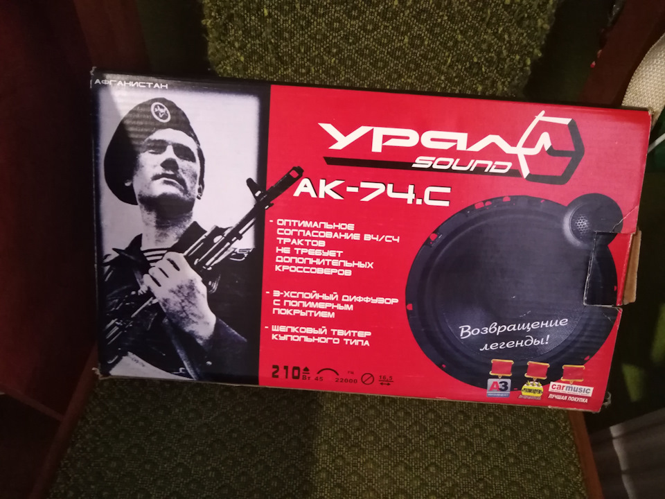 Фронт Urak AK 74.C. 1