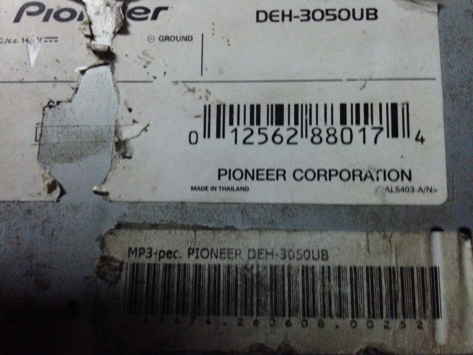 Продам автомагнітолу Pioneer DEH-3050UB USB AUX MP3 1
