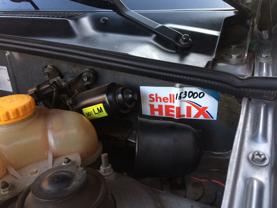 Планове ТО, заміна мастила Shell 5