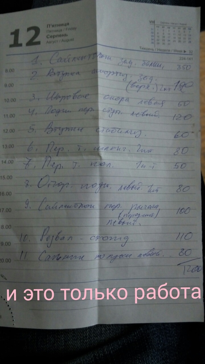 Ювілей 60тис. 2