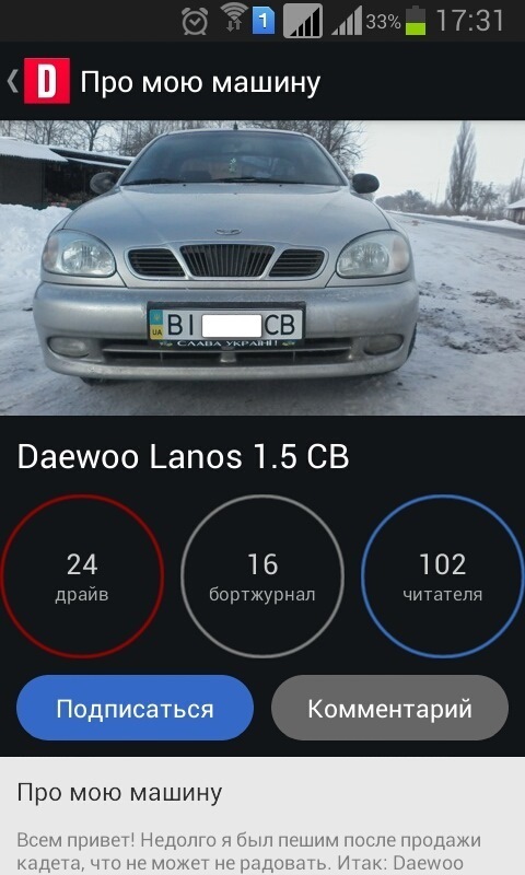 Підписувачі100+ 1