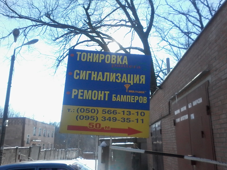 Сигналізація 1