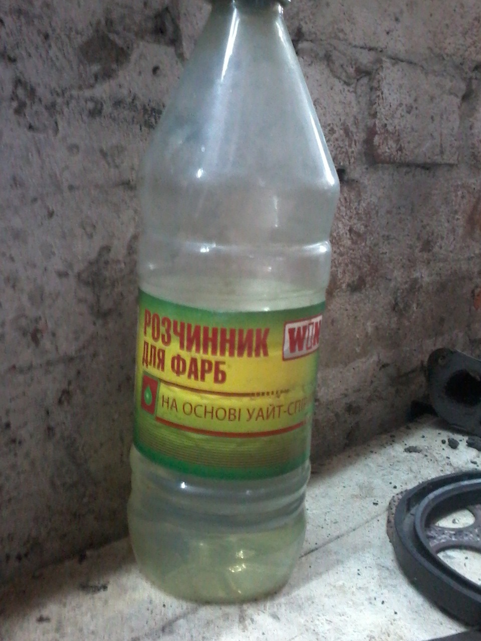 ТюнінХ 2
