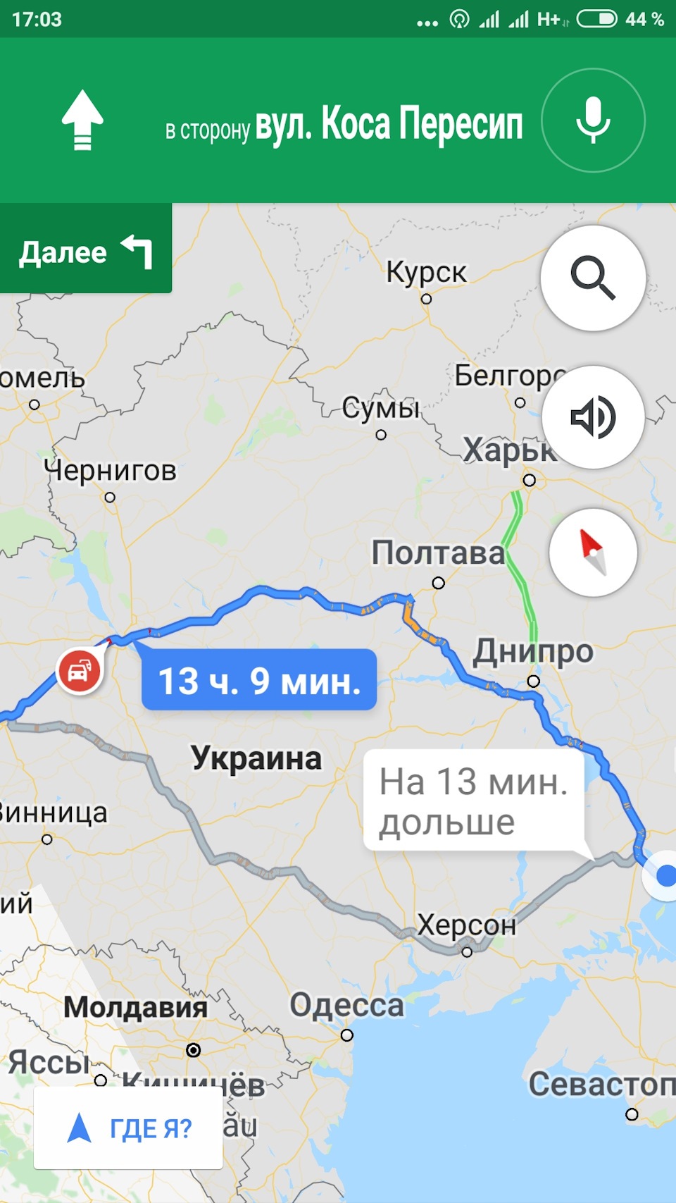 Дорога на морі. 1