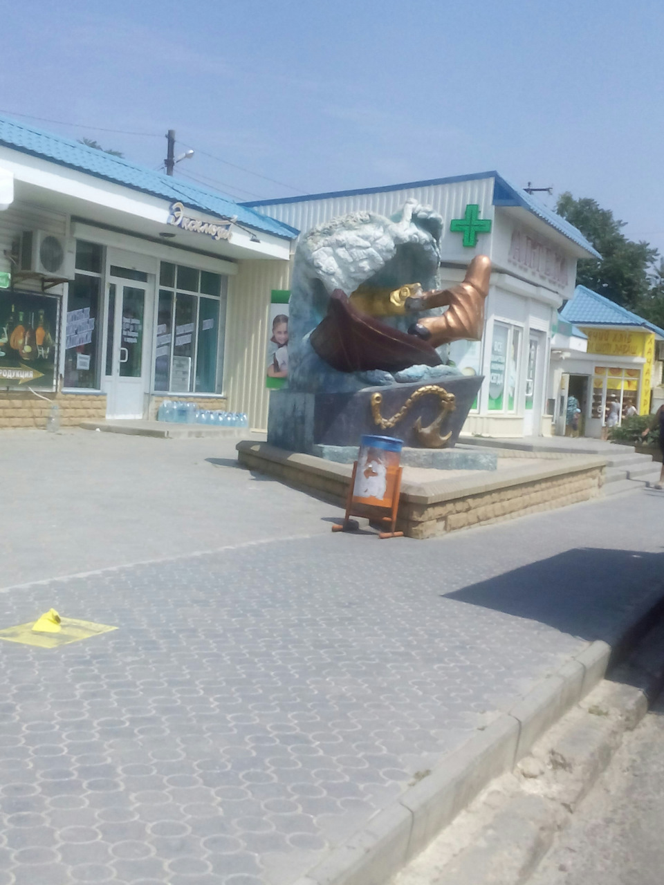 Відпочинок вдався. Б/о Буревісник . Кирилівка. 4