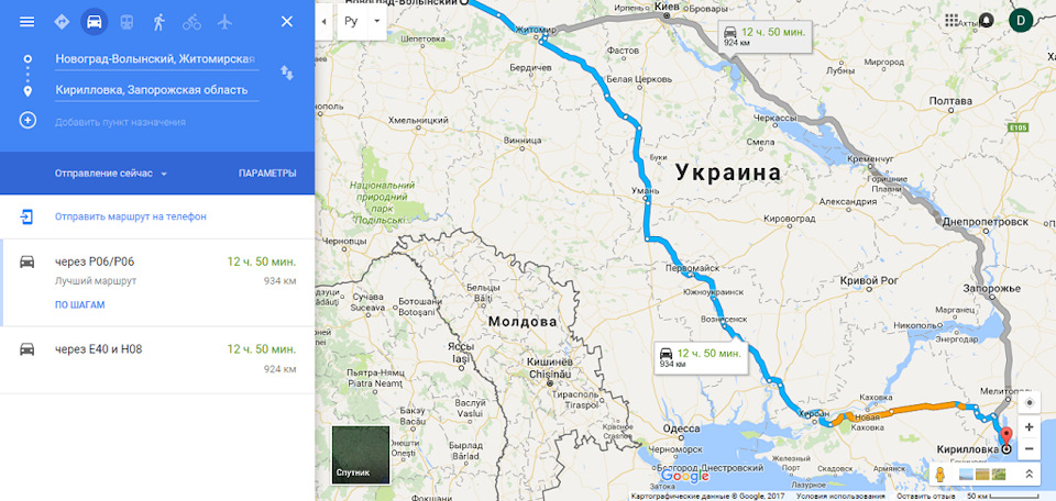 Якою дорогою краще їхати з Новограда-Волинського до Кирилівки 1