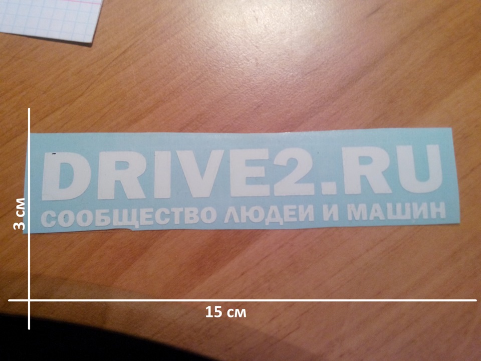 Налітай!) 2