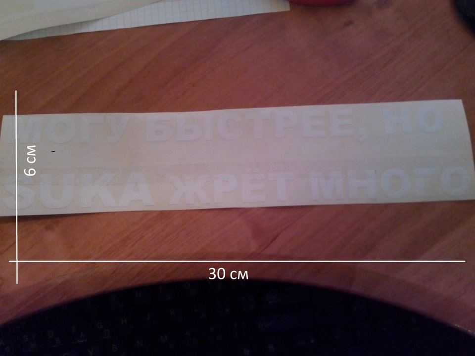 Налітай!) 4