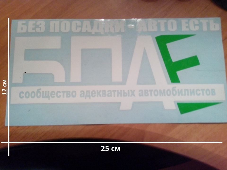 Налітай!) 3