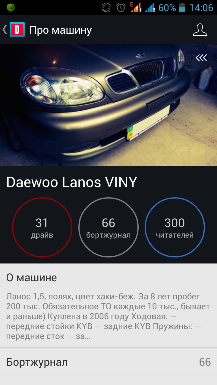 НАС 300)))) 1
