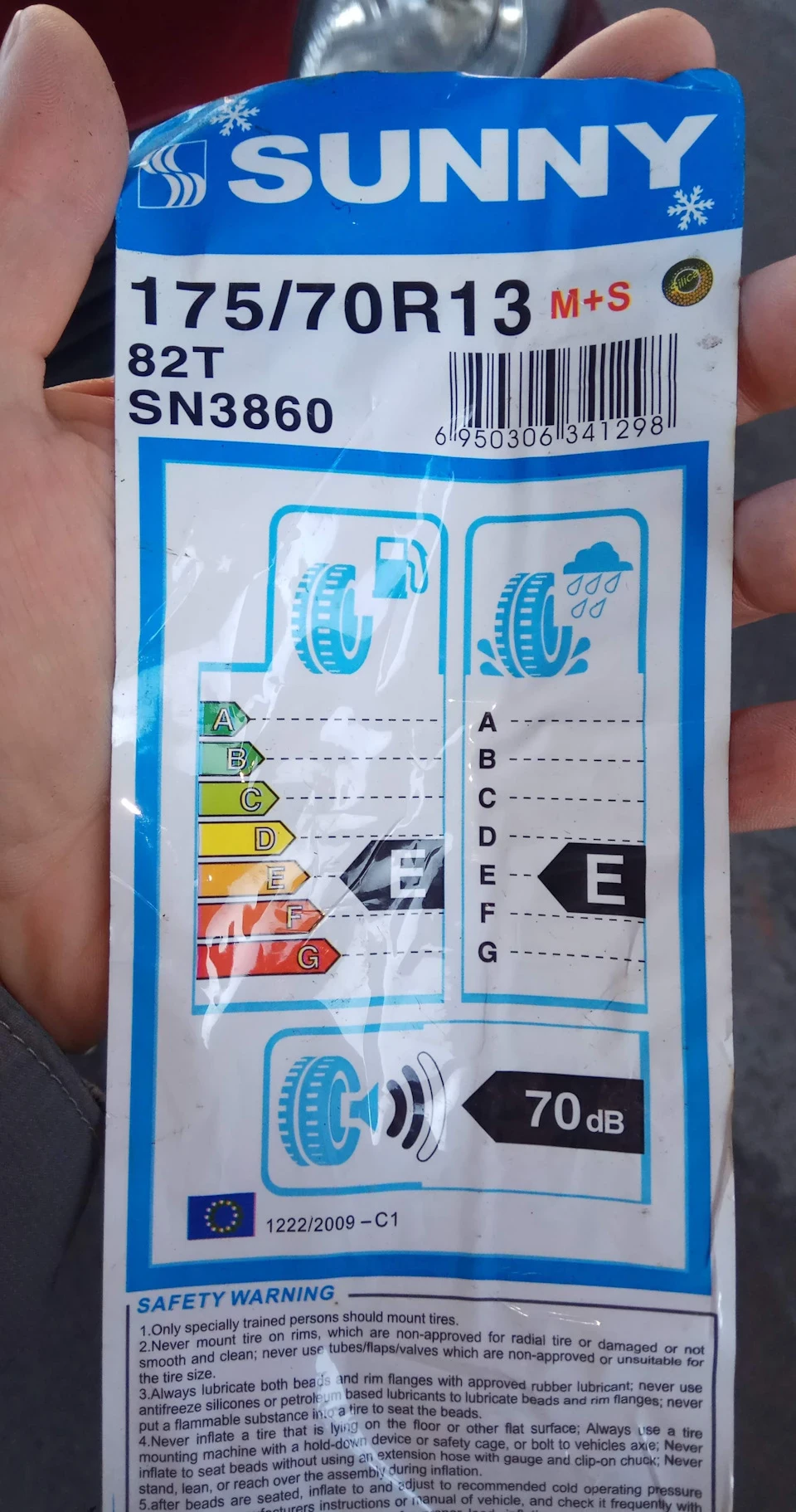 Зимові шини