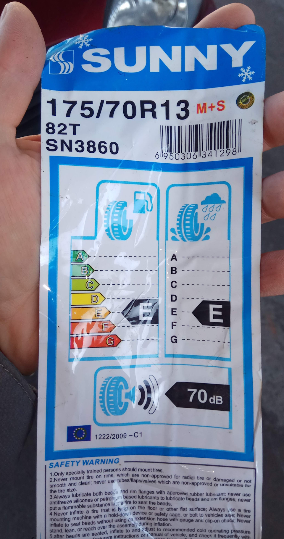 Зимові шини 1