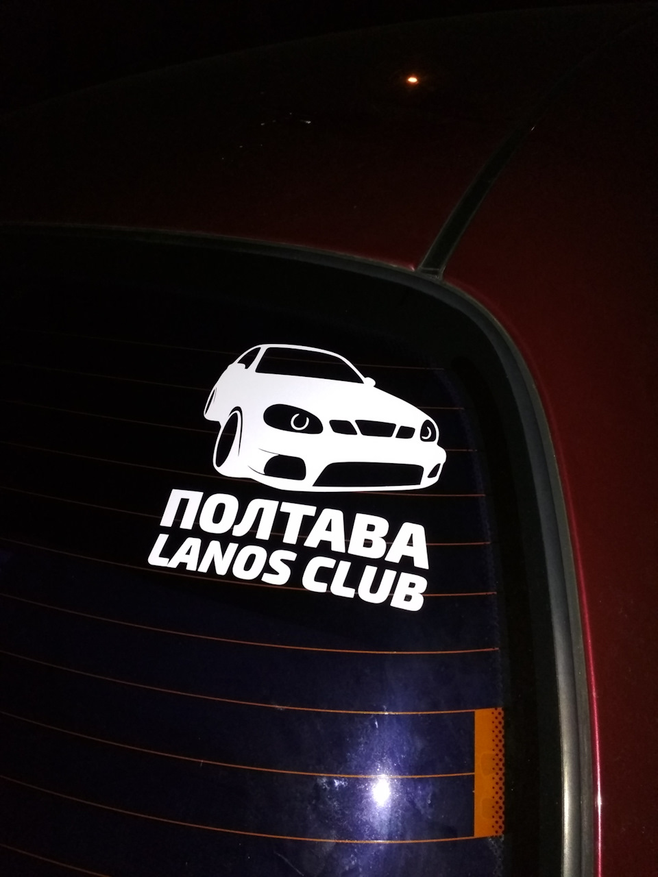 Клубна наклейка Полтава Lanos Club 1