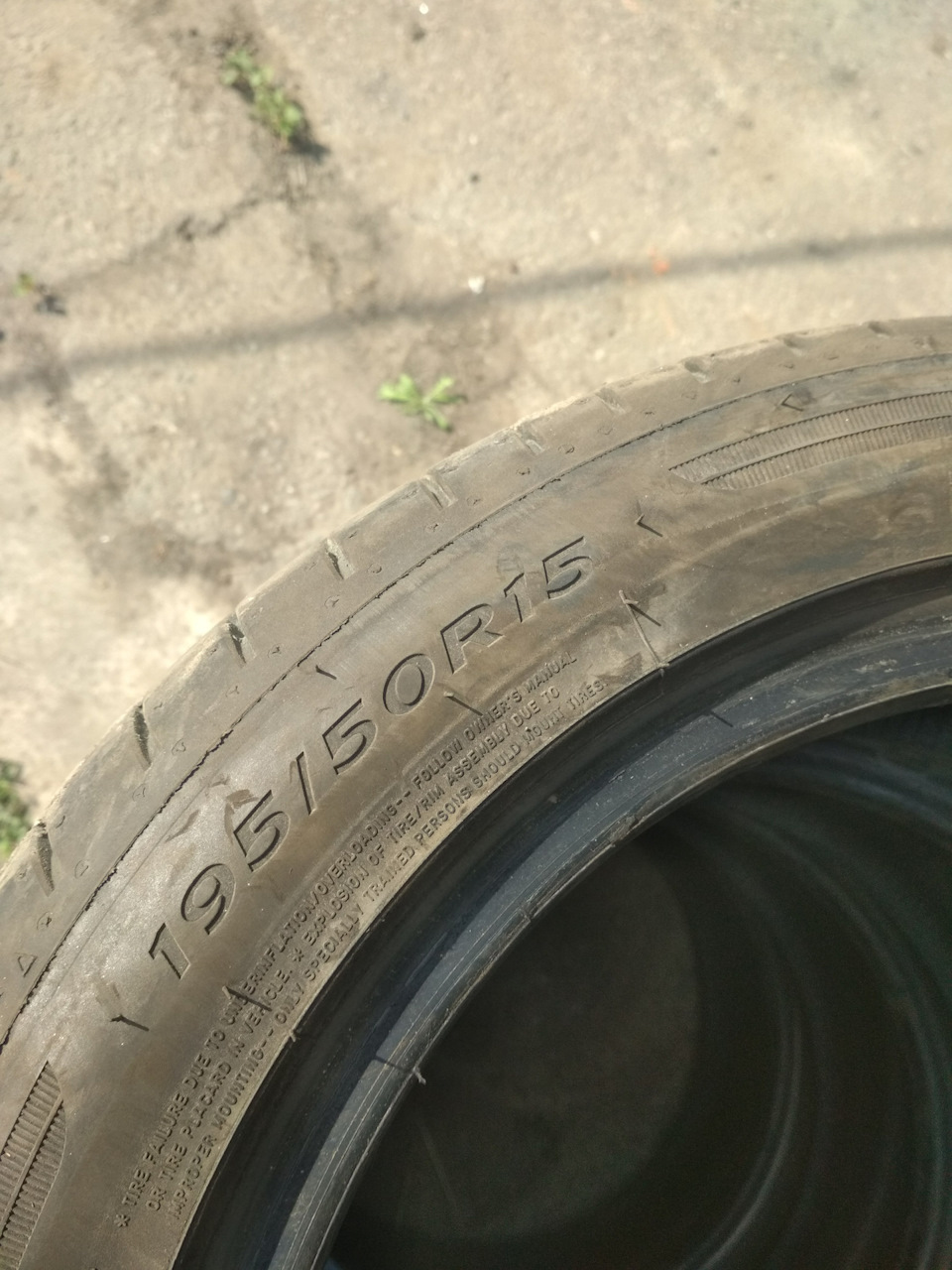 Нова гума Dunlop 195/50/r15 2