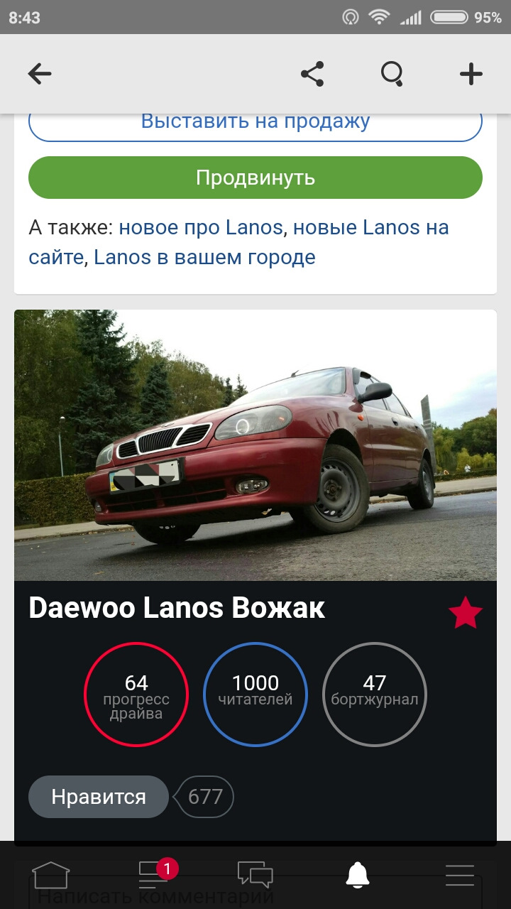 📣📣📣Перший рубіж досягнуто📣📣📣 Перша💈1000💈передплатників 1