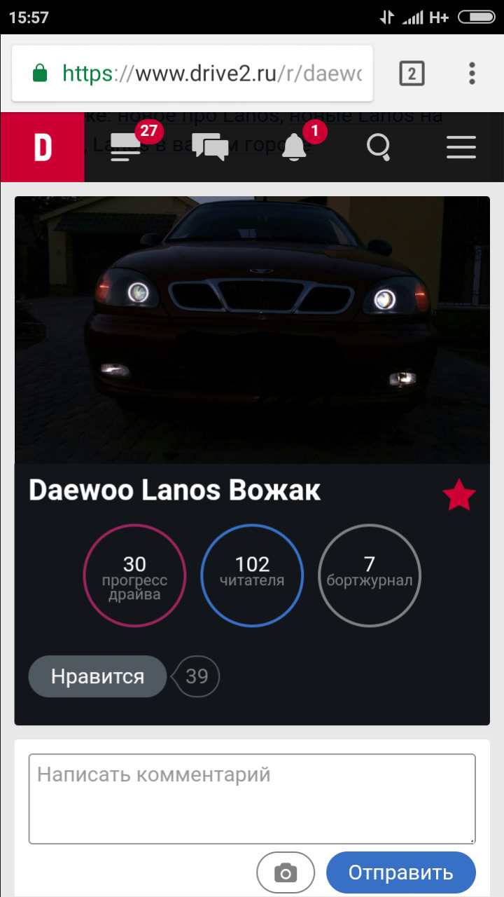 Дякую Вам усім) 1