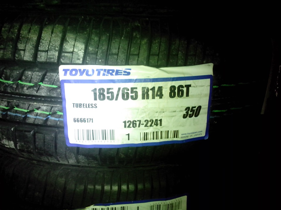 Купив покришки Toyo 350 R14 185/65 2