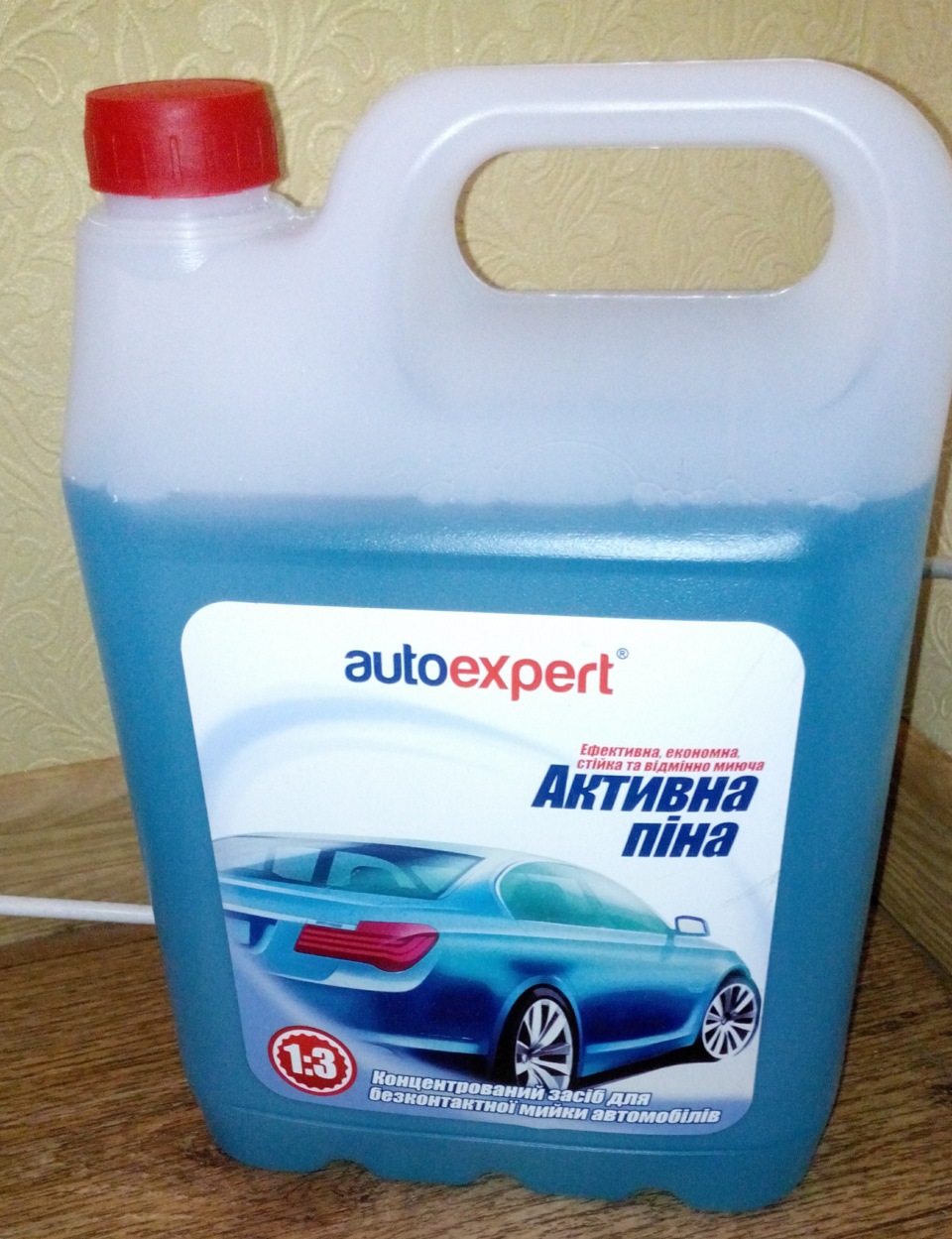 Підготувався до ТО 2
