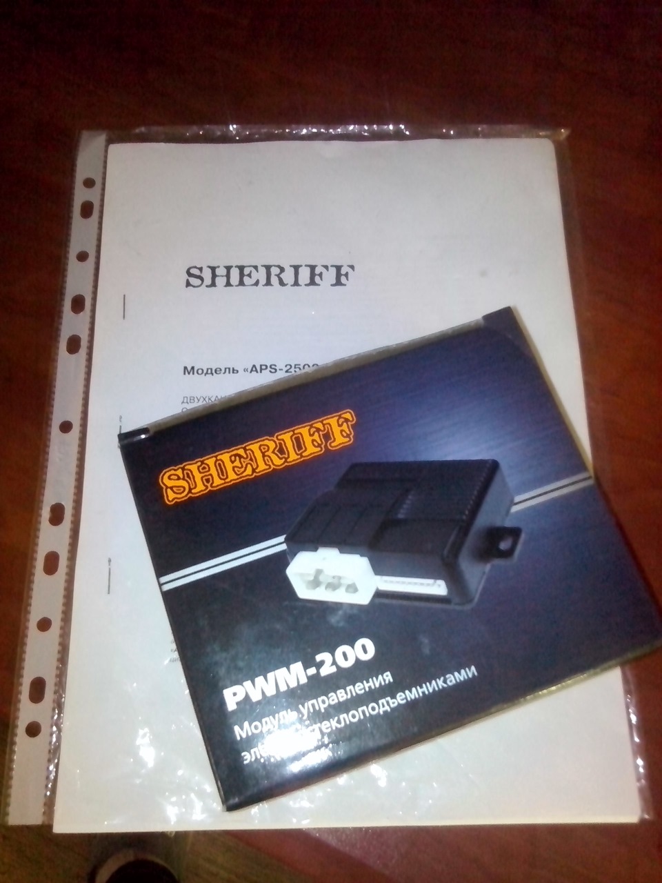 Встановлення Доводчика Sheriff PWM-200 1