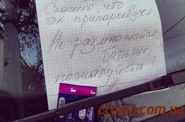 бувають ж му.д.ки або операція навчимо паркуватися 3