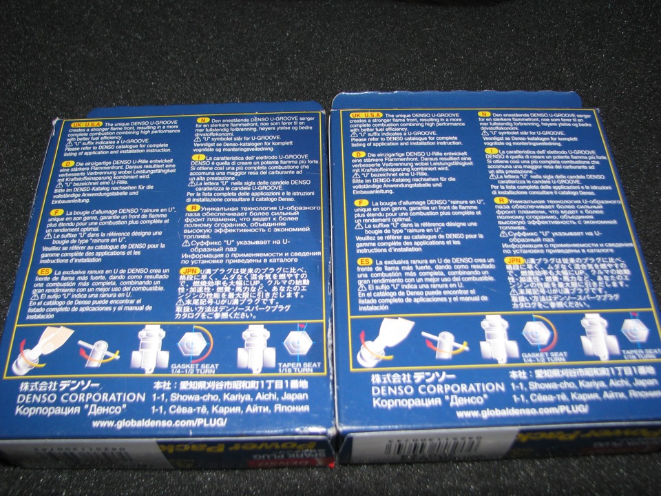 DENSO Q20PRU 3
