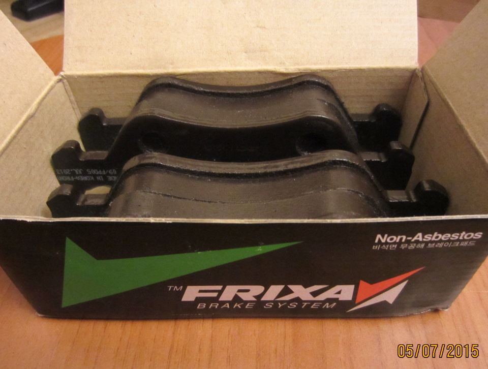 колодки FRIXA під ATE супорт 5