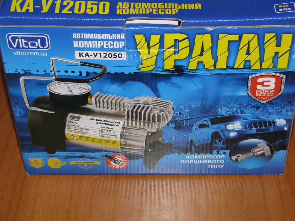 Компресор автомобільний 1