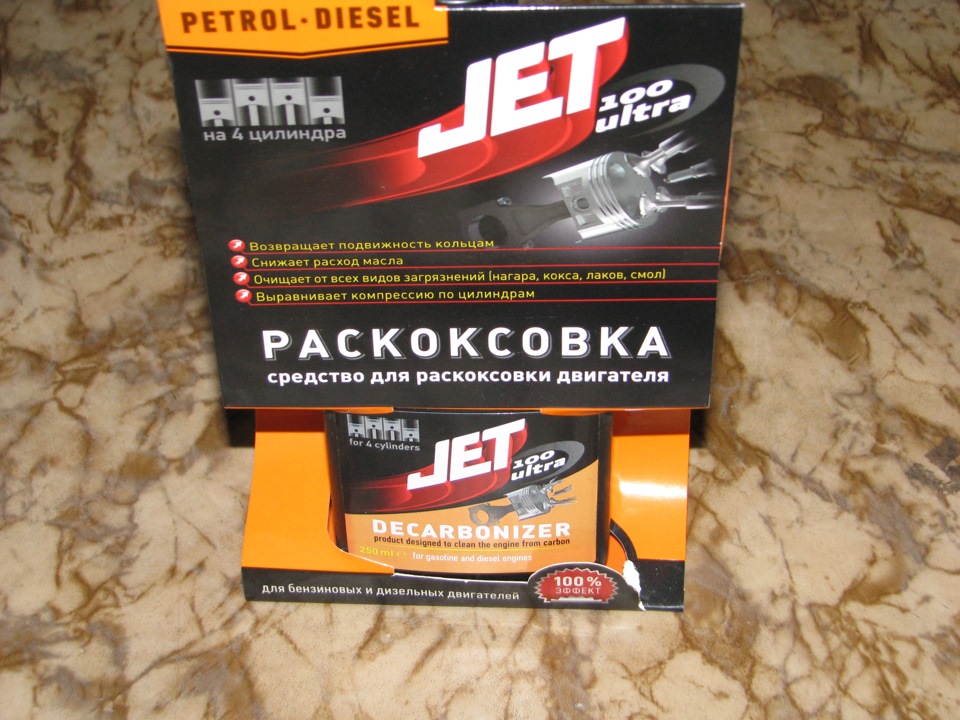 Розкоксування?! 2