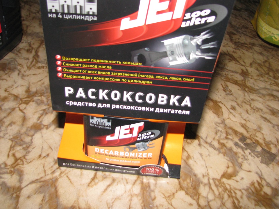 Розкоксування?! 1