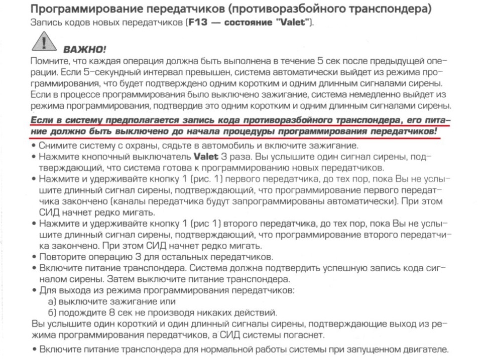 Sheriff відв'язався основний брелок 2