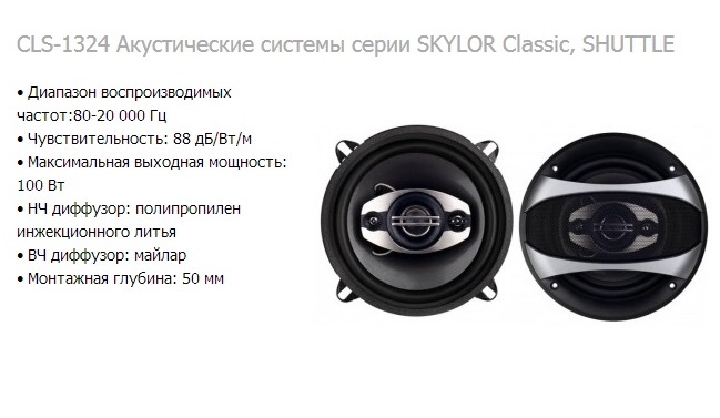 Акустика. Фронт 1