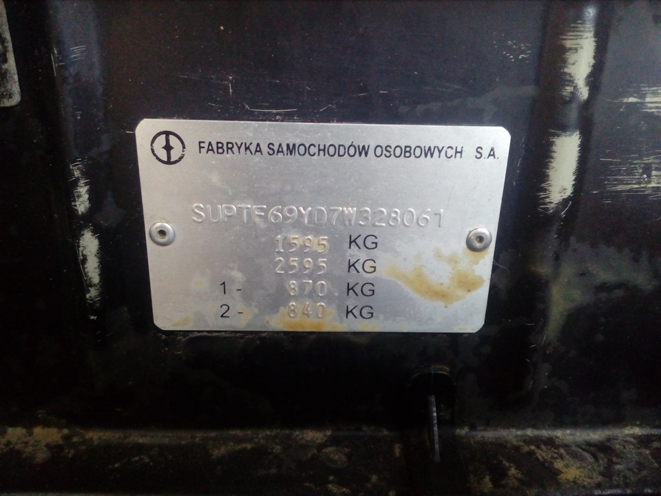 Номери кузова ланос 1