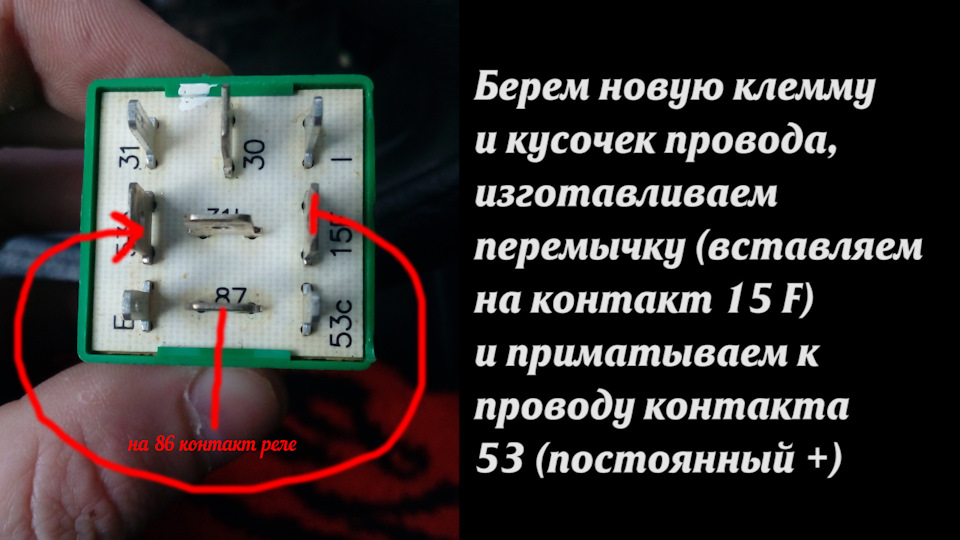 Включення ПТФ з кнопки ЗПТФ ланос 5