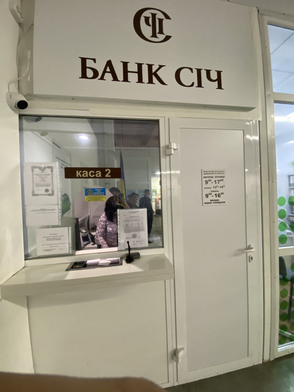 Постановка авто на облік 5