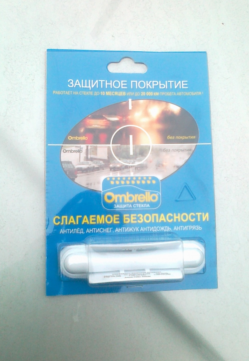 Лобове скло 1