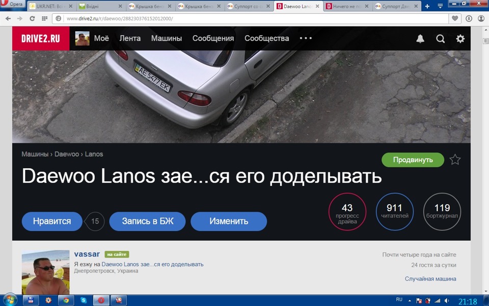 Просто так, 1000 передплатників. 2
