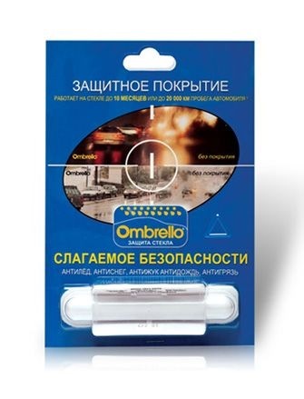 Покращуємо видимість у погану погоду. 1