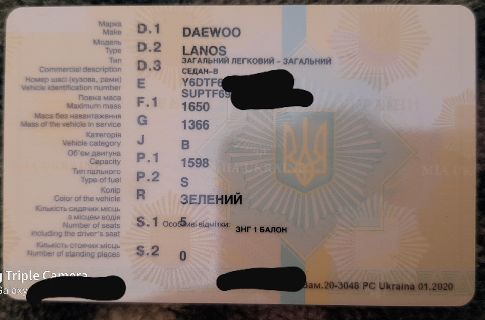 ГБО тепер у законі))) 4