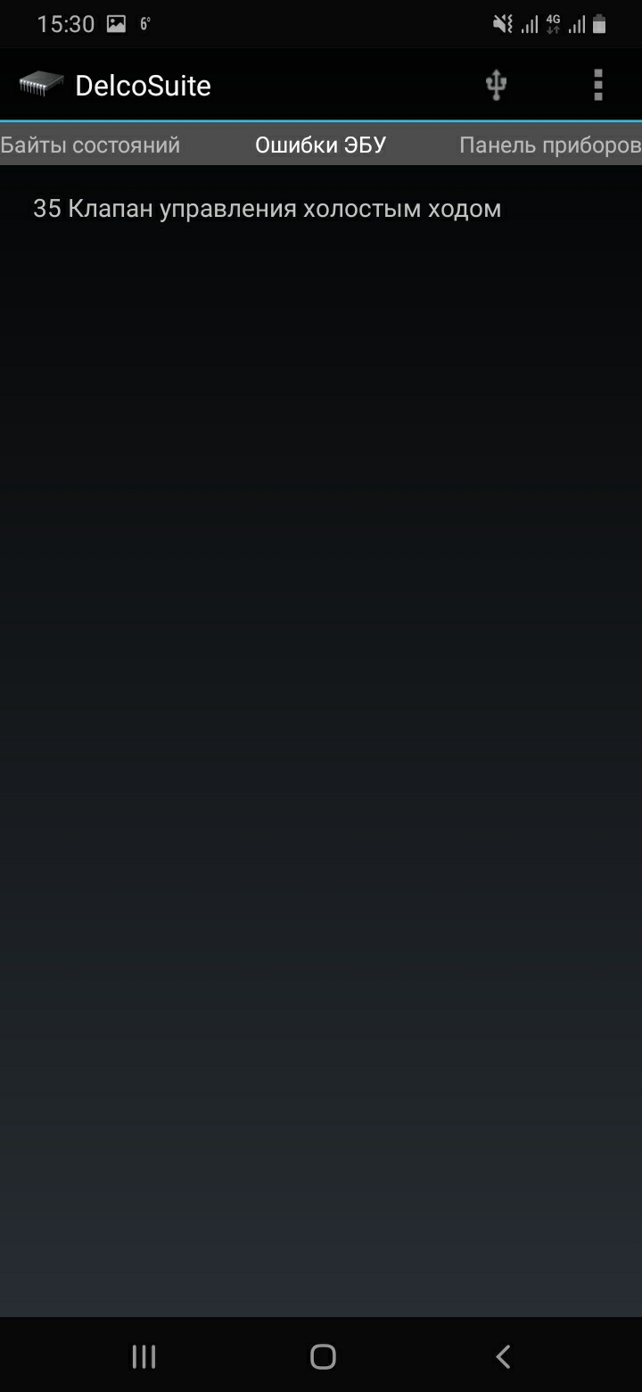 Непонятки з рхх продовжуються... 1