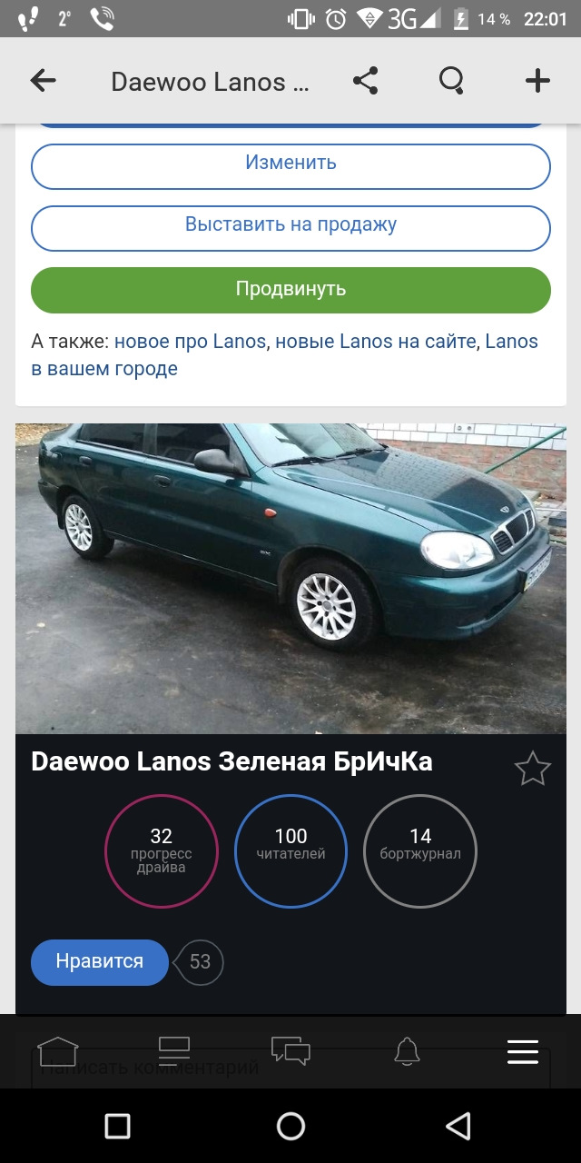 Перша сотня))) 1