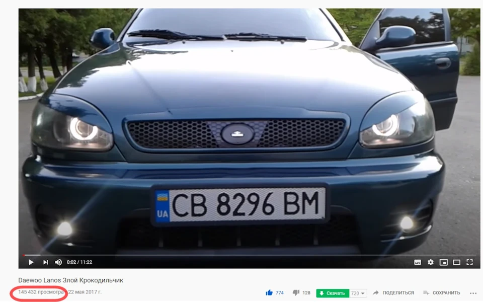 150 тис. переглядів на ютубі)