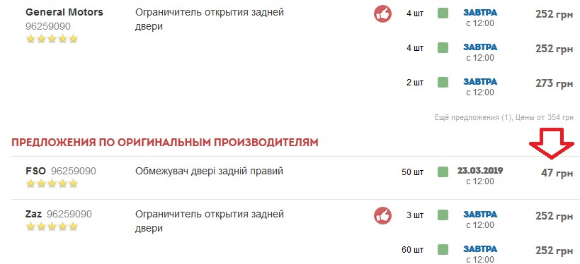Триматися немає більше сил 1