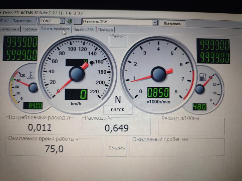 OBD-1. Все ж таки підключився до ЕБУ. 1