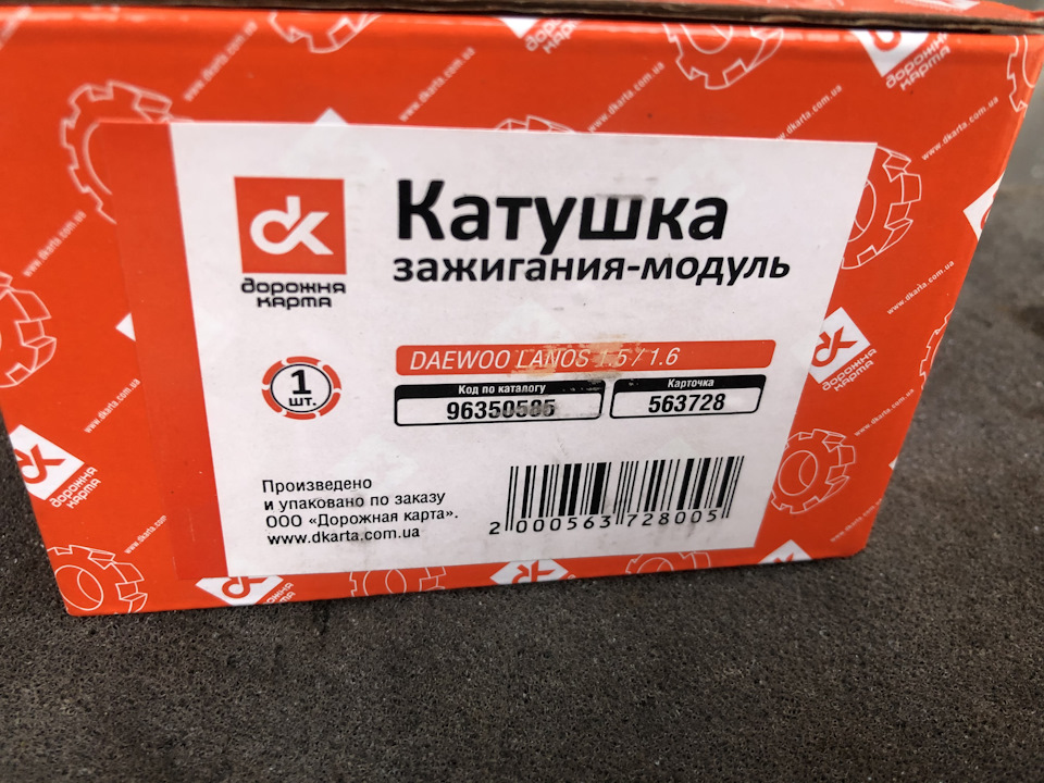 Затихла на ходу 1