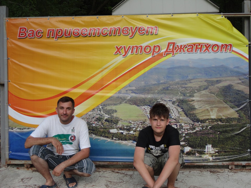 повернувся на Батьківщину 4