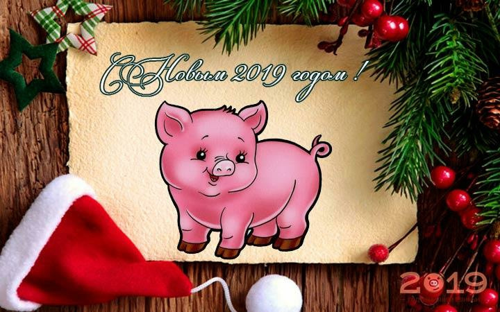 Друзі Усіх З Новим 2019 роком))) 1