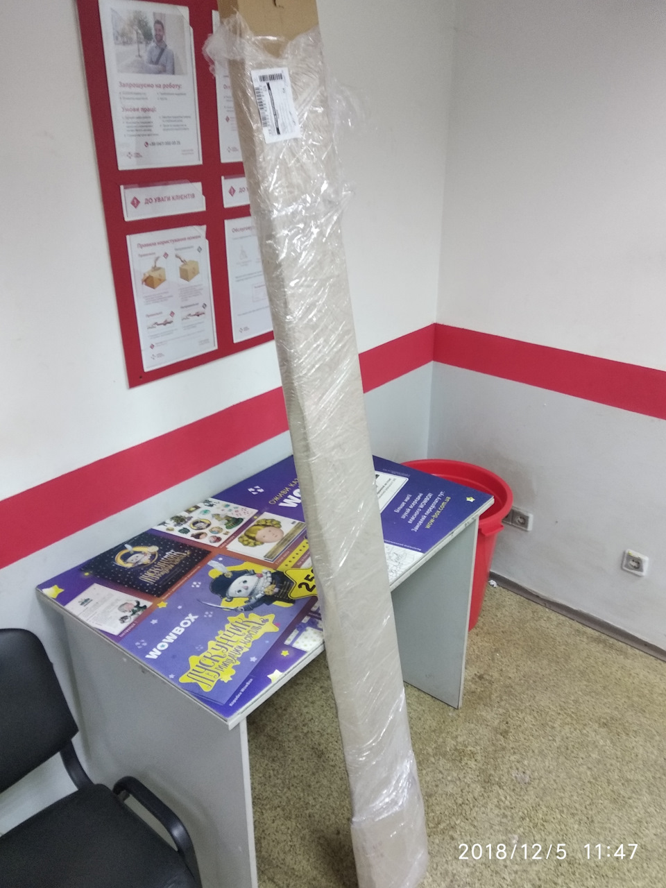 Зварні справи, Леганзочка на зварюванні. 2